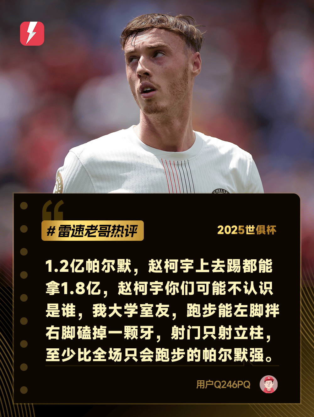 里程碑夜！克里夫兰骑士调整名单，德国杯加时末段刷纪录，球迷炸锅，球队文化再被提及的简单介绍-九游官方网站