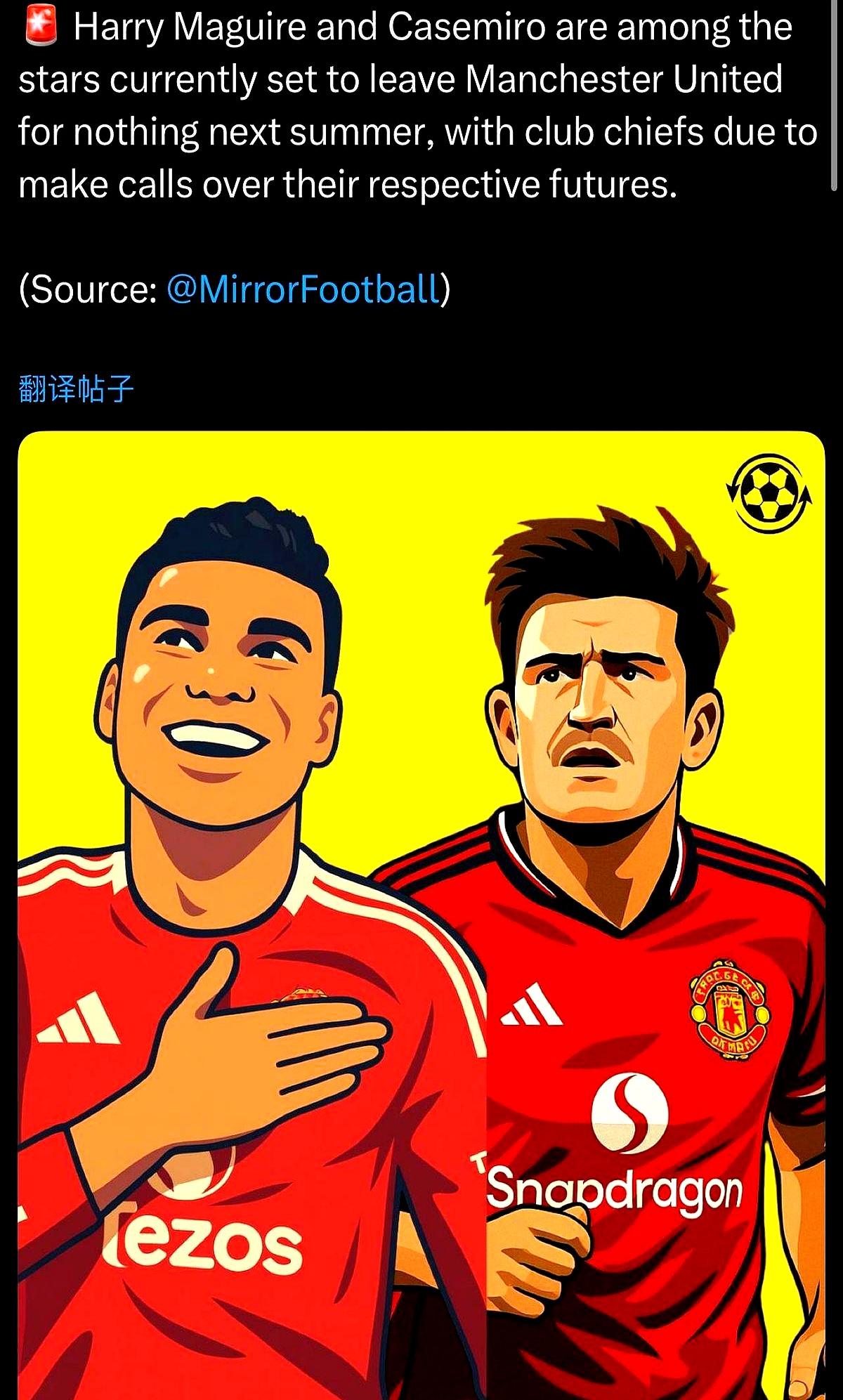 关于赛地聚焦——社区盾赛后热度飙升，曼联豪取连胜，气氛紧张，细节决定成败的信息