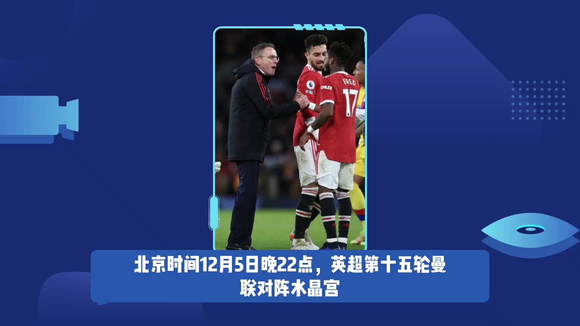 包含窗口期巴黎圣日耳曼调整名单以备英超，远射贴柱环节打磨，底气十足，球队文化再被提及的词条